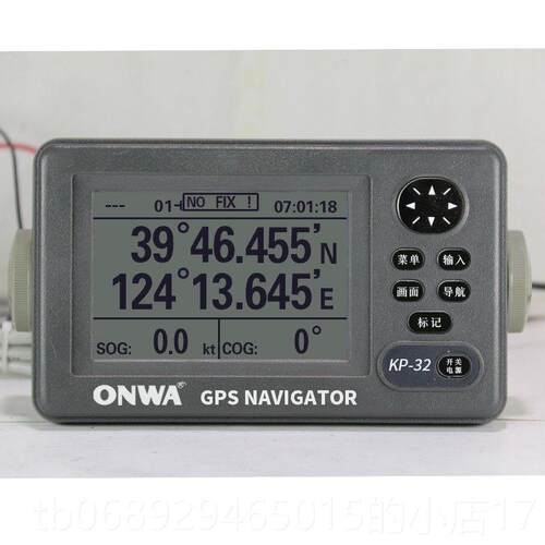 正品ONWA安华KP-32船用GPS卫星导仪卫导定位经纬仪高航灵仪敏精度