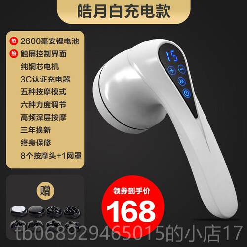 正品Puli海多功能全手身持颈式椎无线充电跳动智能豚