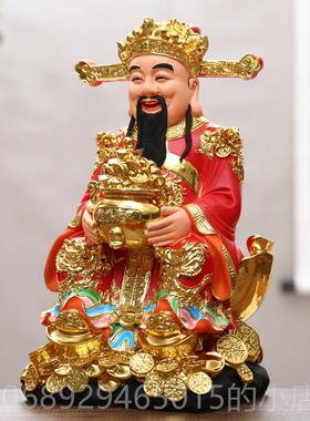 正品寺庙红衣坐文金山财神财神神爷 树脂家用奉财供神佛像 招财财