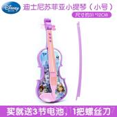 正品 卡皮丘提琴儿童玩具可弹奏电子仿真小道具初拍摄影学者启蒙手