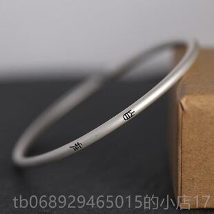 正品良言纯银足银级999细心实手镯君子慎独国风礼情物侣手环小众