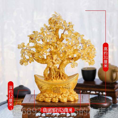 正品黄水晶发钱财树摆件流然水原石摇金招天开 业送礼客厅装饰酒