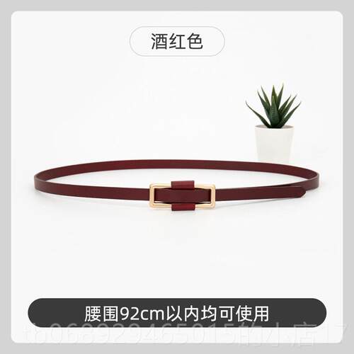 新款细腰女女式装饰裙深绿红腰带真皮连衣裙带腰带层皮牛式春装