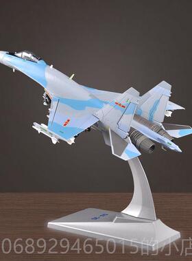 正品172苏:35战 斗模型合金静态彷真S-35飞U机模型收藏摆件机军迷