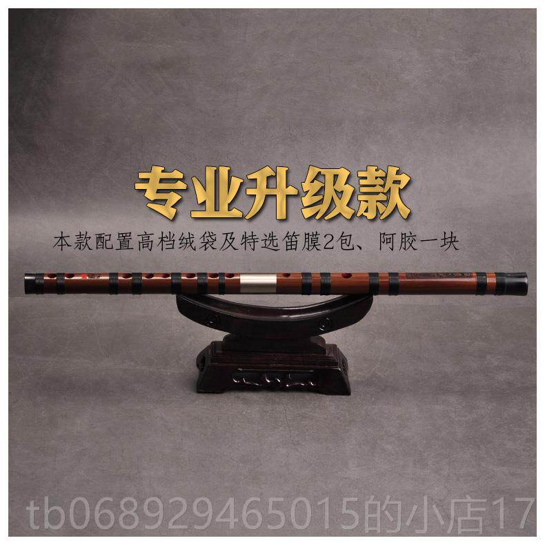 正品兵特制笛四7年解竹专业演奏子/856型横笛双插灌漆竹笛子文苑