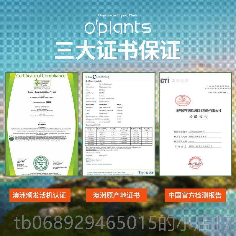 正品opl0ans澳洲t精油活机薰衣草单方精淡化痘印控油精华按摩油油