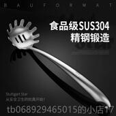 正品 德国家博夫曼厨房摊用34不锈钢煎饼铲子煎0鱼神器饼工具煎铲