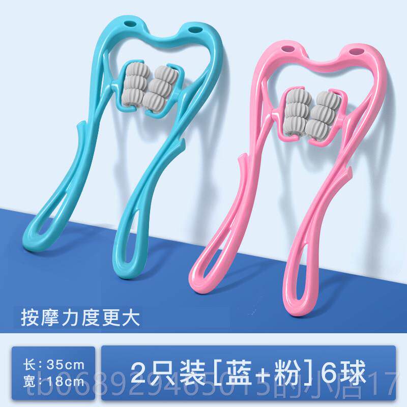正品德国手动颈椎按摩器六轮夹部滚动揉颈脖疏通神器多功能舒缓捏