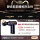 正品 颈椎 国筋膜肌肉按业摩器女德迷你静音健身专枪级震动仪手持式