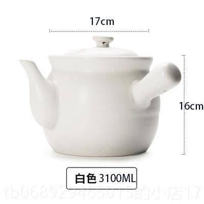 正品康舒正品陶生瓷 燃气明火耐高温药中药罐 壶家用煎药砂锅养中图片