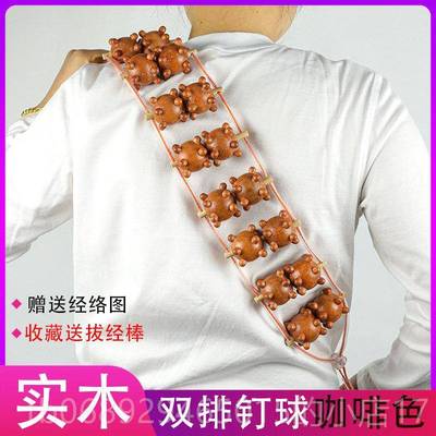 正品滚轮络家用求人点穴保健木制按经摩器背疏部腰臀按通实木不拉