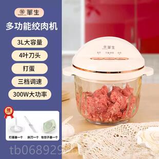 正品9华生绞肉机家用搅多肉机电动和面 面功能料理机搅机碎机搅拌
