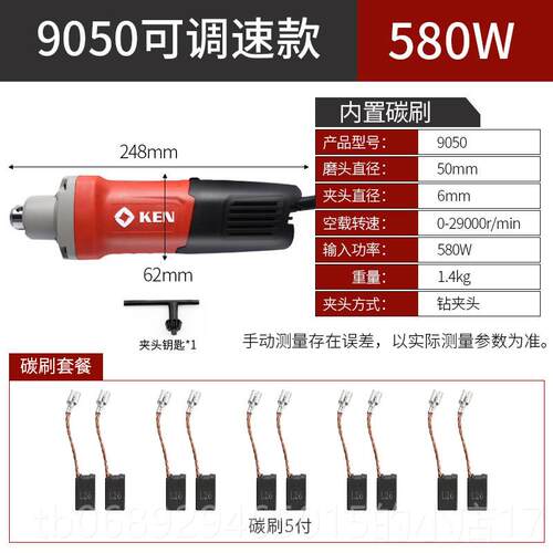 正品锐奇电动工具9025电磨直石磨电机内磨机磨头模具雕机材雕刻根