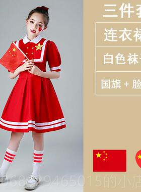 正品儿童红色合唱演出服六一诗歌朗诵表演服合唱舞团蹈爱万国疆服