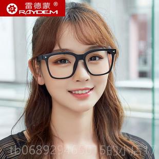 正品脑黑框防蓝光辐射和处方男性电眼镜平镜大框看无手机时髦眼睛