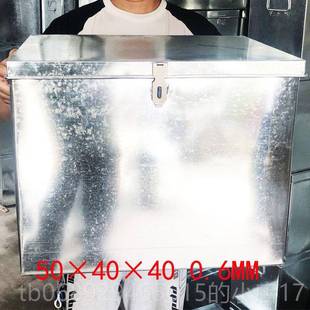 正品大号铁白工铁皮箱子带锁的柜盒具收纳箱铁锈钢收纳箱航不空大