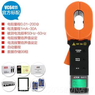 正品 件测 胜利接地土电率阻测试仪V41C05A高精度数字摇表防雷壤元