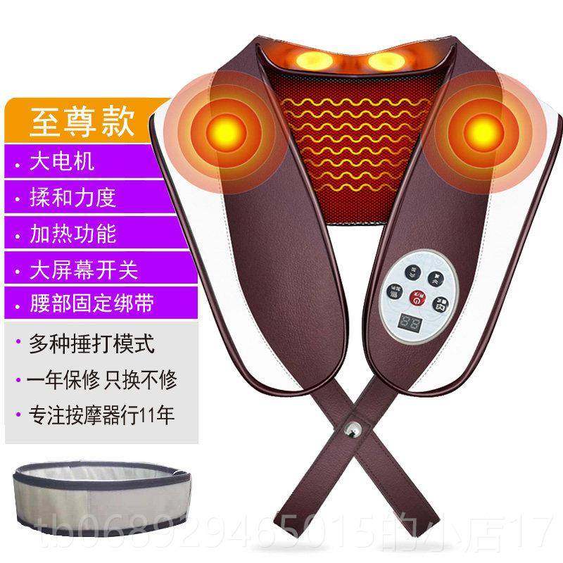 正品肩颈按摩器仪敲乐背腰部揉敲捏部肩膀肩周脖子捶打披椎肩酸痛