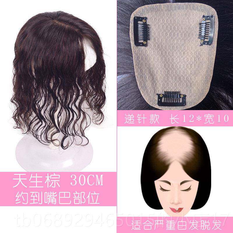 正品头针顶补发片遮白片发女士真发形无痕刘海假隐发递假发块中长