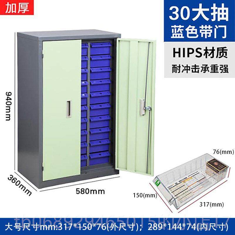 正品征东 抽屉式零件柜生工具螺丝样品铁皮五金产车间仓库加刀厚,商业/办公家具,文件柜,淘宝优惠券,粉丝福利购,淘宝优惠卷
