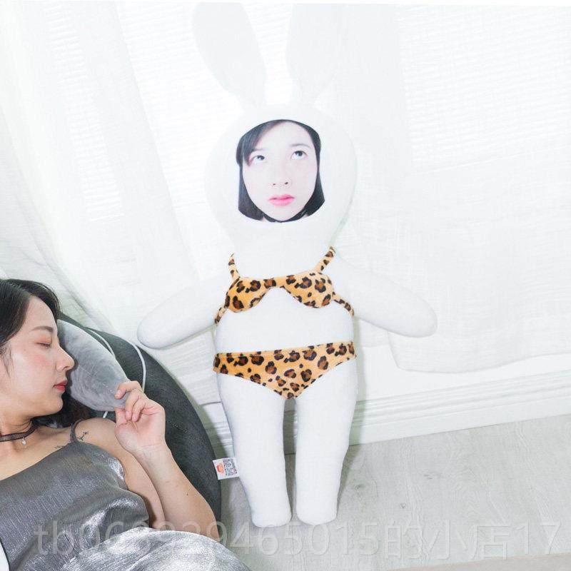 正品照情片定制真人形子抱枕in网红s玩偶兔来图订做创意人兔节礼,个性定制/设计服务/DIY,抱枕定制,淘宝优惠券,粉丝福利购,淘宝优惠卷