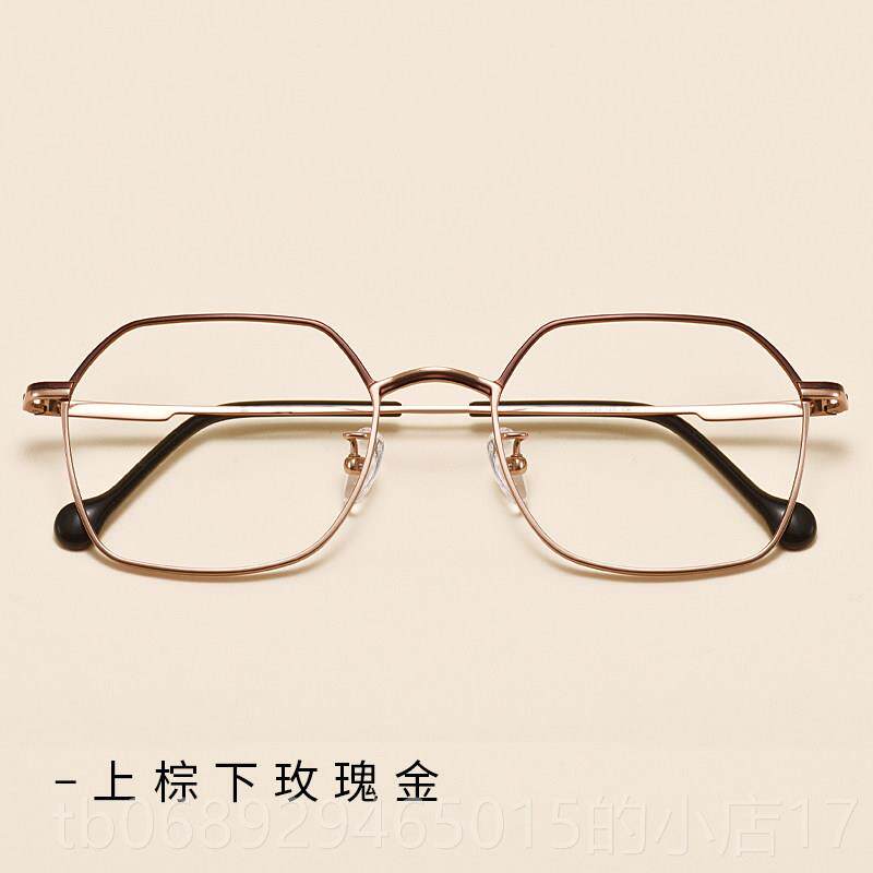 正品防外古线、防光、紫女蓝性近视变色眼镜、圆脸覆镜框、男性防