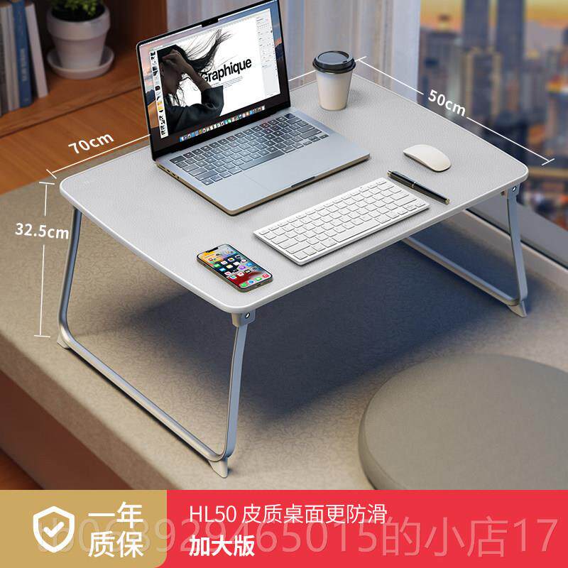 正品赛鲸床上飘桌可折叠床吃上学习桌便携窗书桌学生宿舍用床上小