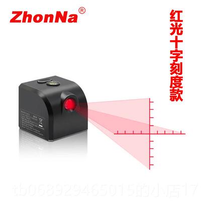 正品红外 线迷你水仪平可携式红光迷小型激光十字定B位器US直充锂