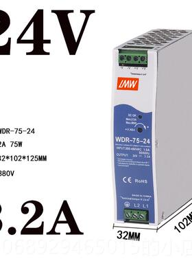 正品明WDR导轨式安装伟 SR-2D40W-2V10A开关电源 DRH-640W-24V5A1