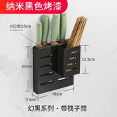 正品 架筷筷子筒免打孔多功能房勺子沥水家用置物收纳架墙上笼壁厨