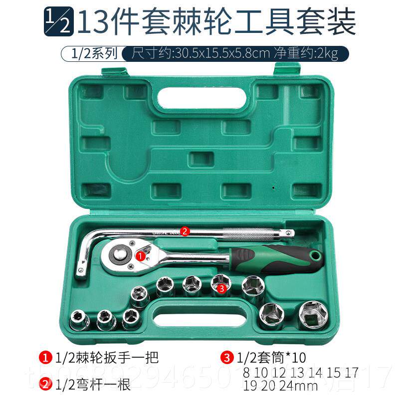 正品10件 8装-套24套mm汽车修理筒扳手组合随车维修工具箱套 包邮