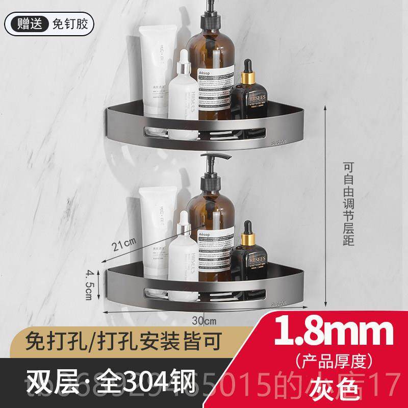 正品灰色免04不锈钢浴室三角篮方3置物架钉 卫生间四厕所洗澡壁挂,家装主材,浴室角架,淘宝优惠券,粉丝福利购,淘宝优惠卷