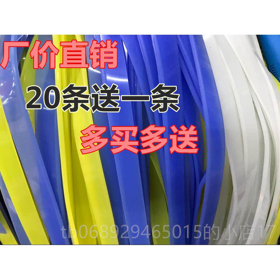 正品白玻云玻璃器刮刀胶条刮条擦璃皮条原料天然硅胶水条刮105CM