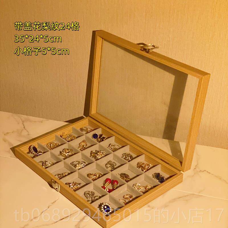 正品花梨带盖30珠格宝箱琥珀文木玩示展架耳环耳钉戒指手链项链收