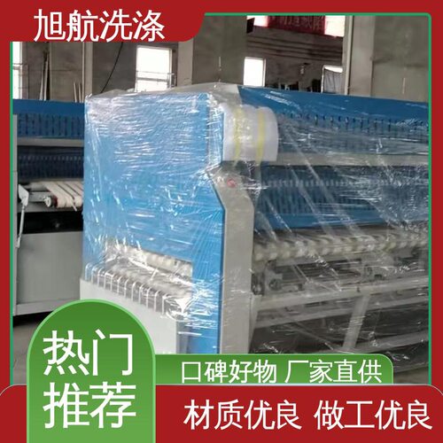 饭店用 按需 酒店洗衣房设备 浴巾折叠机 旭航