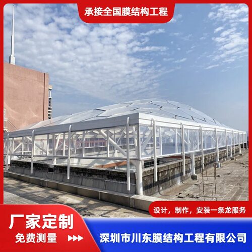 ETFE膜材厂家生产加工ETFE张拉膜结构雨棚景观膜结构