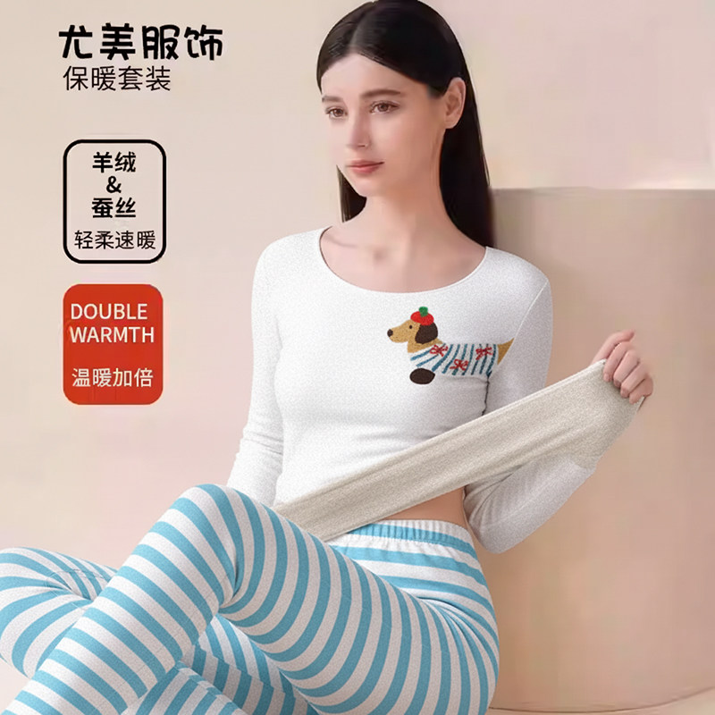 [新年礼物]发热衣裤女士秋冬季打底内穿秋衣卫生裤一体打底衣