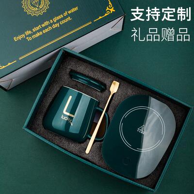 创意暖暖杯55度加热水杯家用热牛奶恒温杯垫茶杯带盖勺礼盒套装
