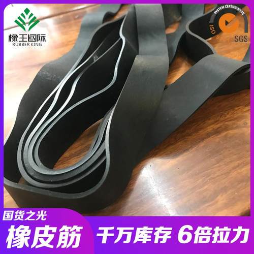 山东货车市场篷布用橡皮筋黑色大皮筋耐高温耐老化耐寒牛皮筋
