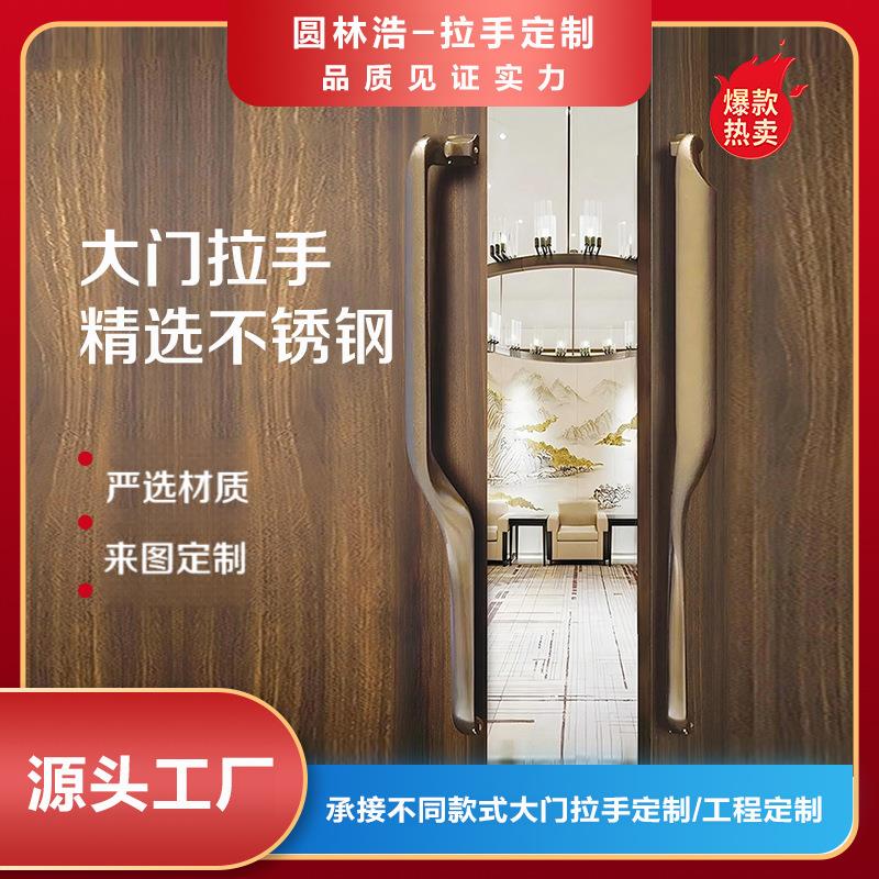 工厂大门拉手加厚不锈钢对装门把手售楼宴会厅酒店包厢大门大拉手图片