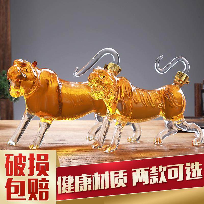 老虎酒瓶十二生肖酒瓶高档动物造型酒瓶密封玻璃空酒瓶威士忌酒瓶