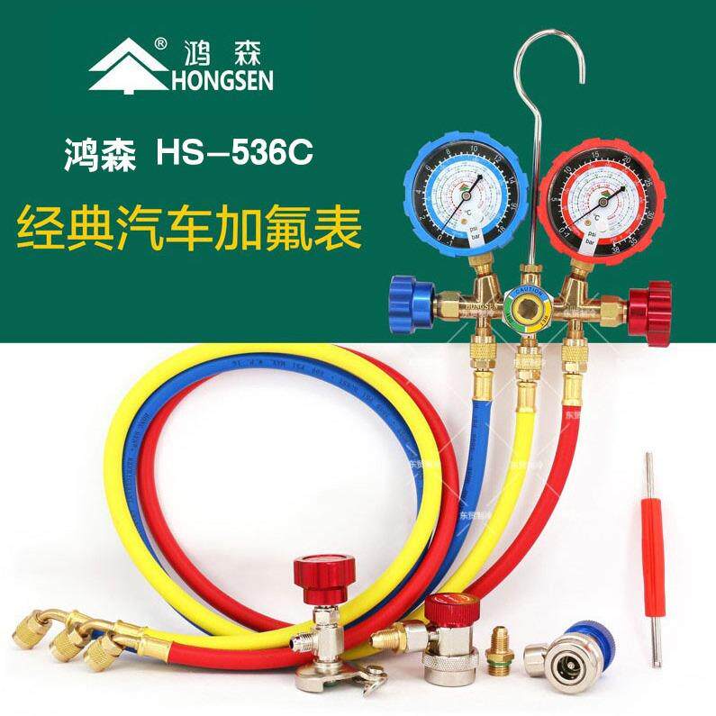 冷媒单表 带管冷媒表 雪种表带管 汽车冷媒加注表 R134a冷媒表