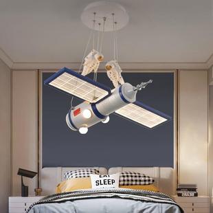 宇航员卫星太空人吊灯男孩儿童房间卧室灯创意空间站商铺模型灯具