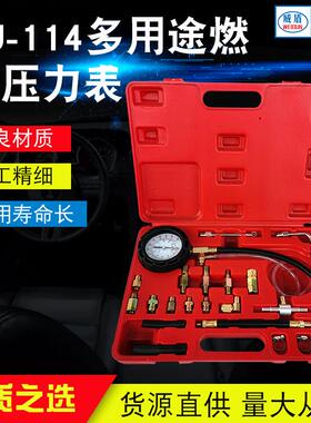 TU-114多用途燃油压力表耐震精密压力表耐震电接点压力表
