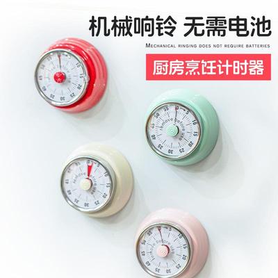 厨房计时器机械家用磁吸不锈钢定时器煮饭倒计时间管理可视化闹钟