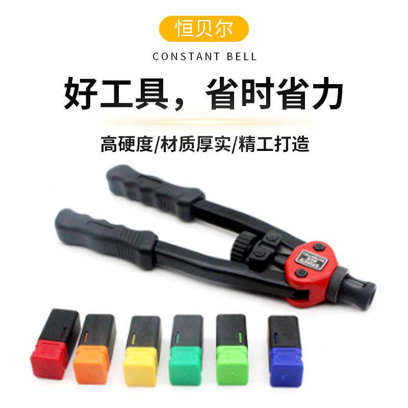 工厂拉铆钉枪拉铆枪省力双把手动铆钉枪工业级铆钉枪拉钉钳