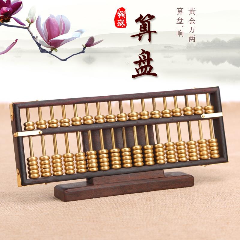 红木工艺品摆件算盘紫檀铜珠老式珠心算盘旺铺摆件开业送礼品