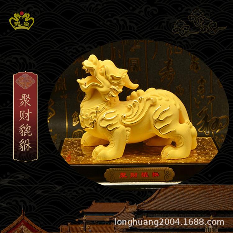 绒沙金貔貅摆件居家客厅玄关办公桌面摆放开业乔迁馈赠商务礼品
