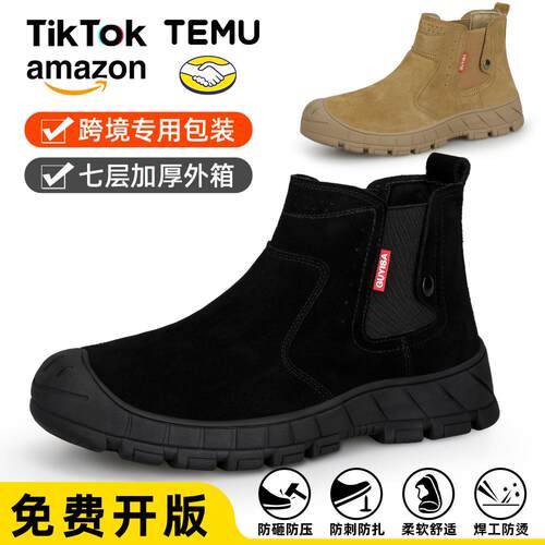 防火花焊工鞋四季男防砸防刺穿橡胶底防滑一脚蹬安全防护鞋易穿脱