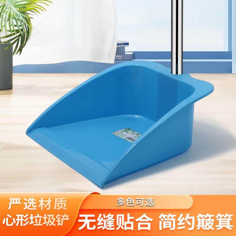 簸箕单个家用塑料撮箕垃圾铲灰斗畚箕撮子垃圾畚斗垃圾铲包邮